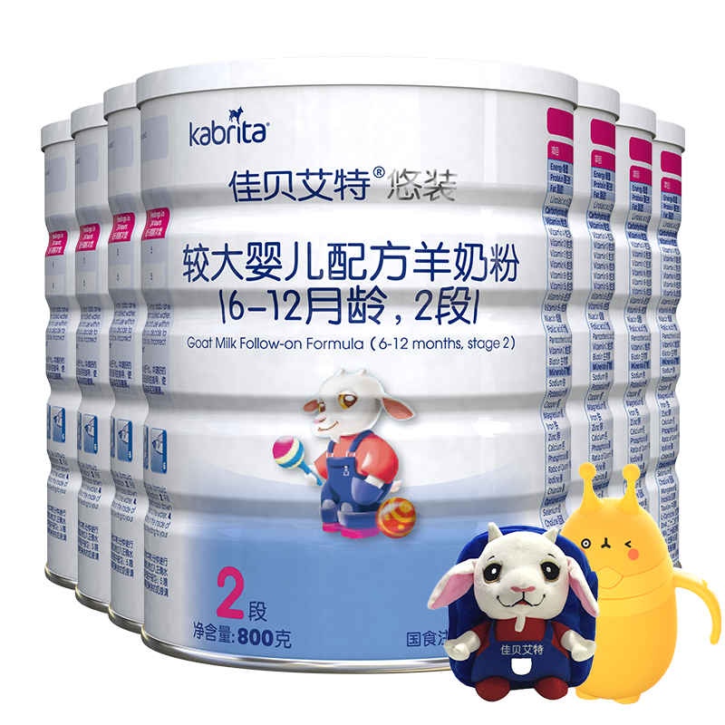 京东母婴玩具 2020-01-11 - 第8张 | 最新购物优惠券 京东母婴玩具 2020-01-11 - 第8张 | 最新购物优惠券
