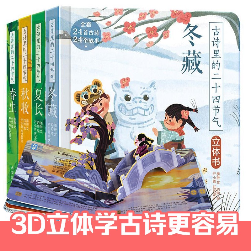 京东图书文具 2020-02-09 - 第21张  | 最新购物优惠券