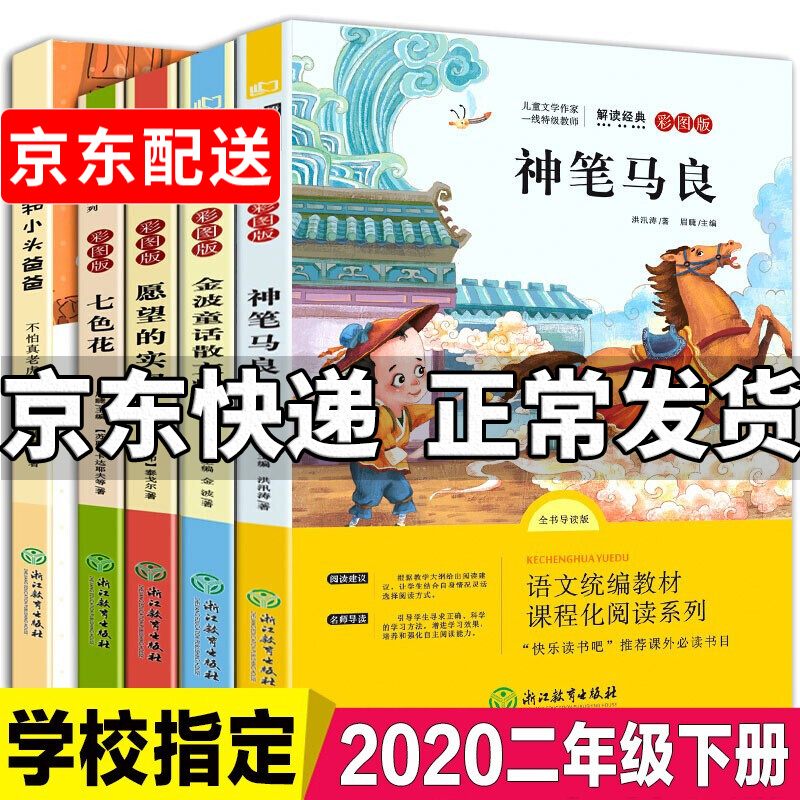 京东图书文具 2020-03-05 - 第23张 | 最新购物优惠券 京东图书文具 2020-03-05 - 第23张 | 最新购物优惠券