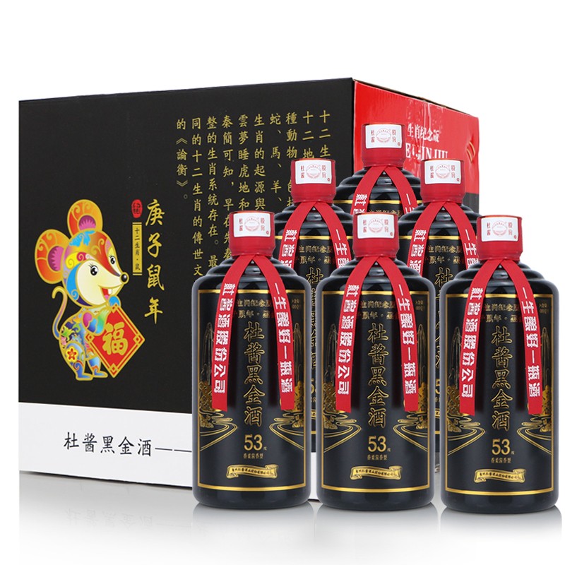 京东好券商品 2020-03-05 - 第6张  | 最新购物优惠券