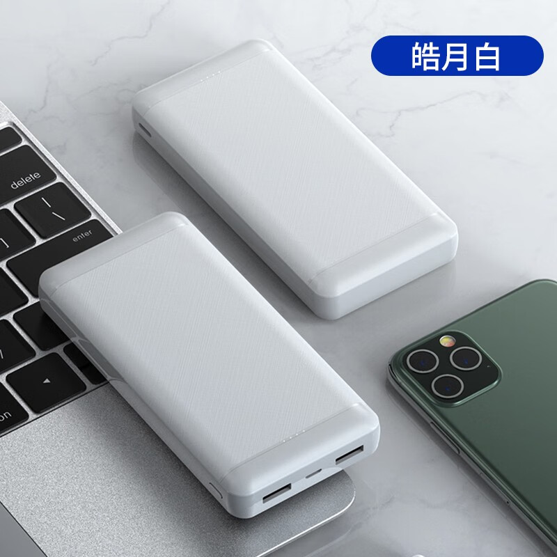 京东数码家电 2020-03-21 - 第20张 | 最新购物优惠券 京东数码家电 2020-03-21 - 第20张 | 最新购物优惠券