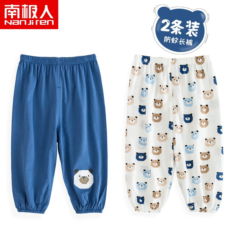京东母婴玩具 2020-04-15 - 第27张 | 最新购物优惠券 京东母婴玩具 2020-04-15 - 第27张 | 最新购物优惠券