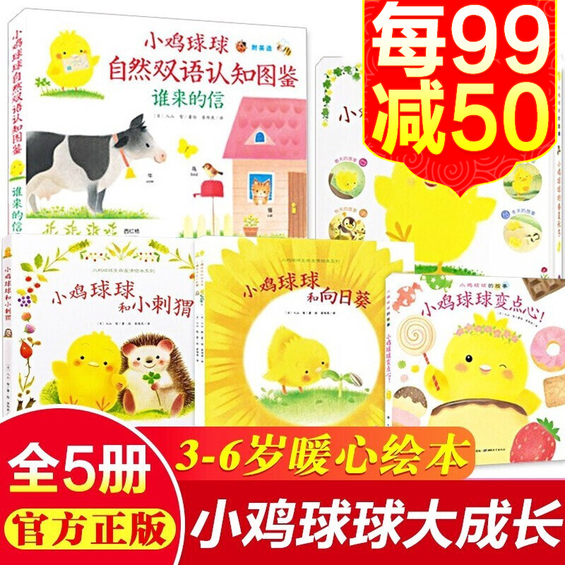 京东图书文具 2020-03-02 - 第23张 | 最新购物优惠券 京东图书文具 2020-03-02 - 第23张 | 最新购物优惠券