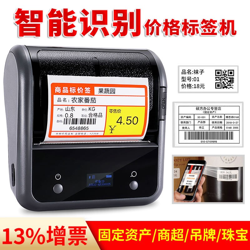 京东数码家电 2020-03-11 - 第8张 | 最新购物优惠券 京东数码家电 2020-03-11 - 第8张 | 最新购物优惠券
