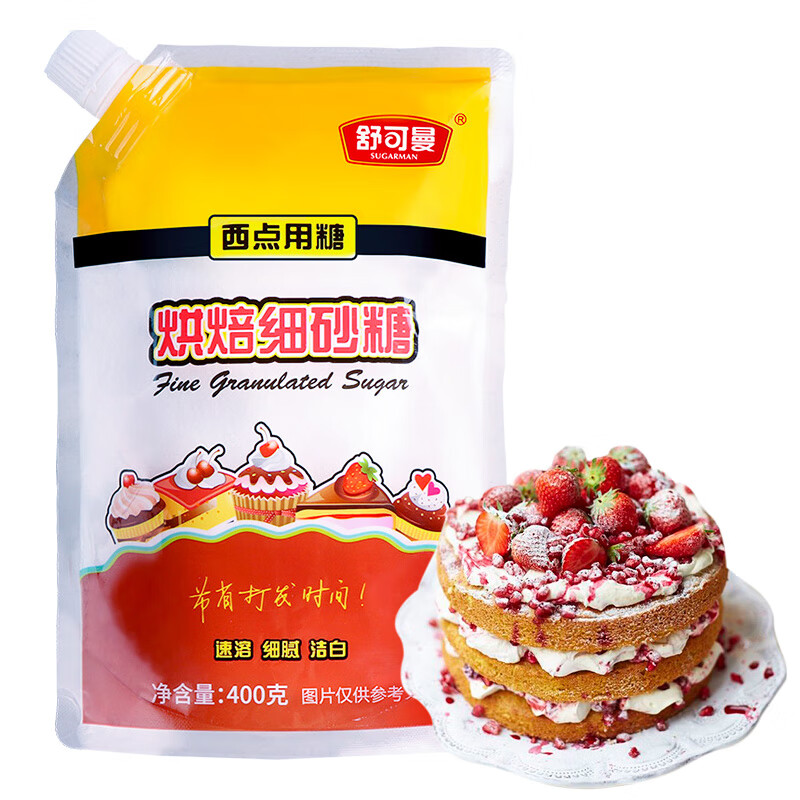 京东拼购商品 2020-06-14 - 第5张 | 最新购物优惠券 京东拼购商品 2020-06-14 - 第5张 | 最新购物优惠券