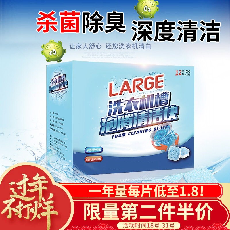 京东秒杀商品 2020-02-27 - 第5张 | 最新购物优惠券 京东秒杀商品 2020-02-27 - 第5张 | 最新购物优惠券