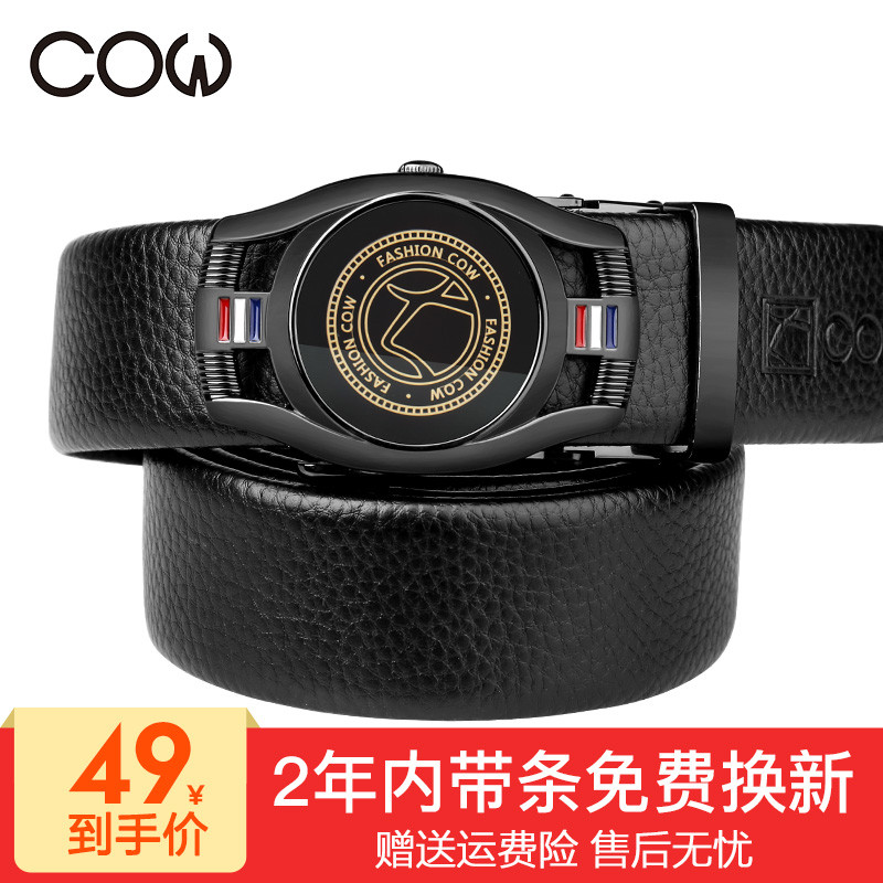 京东9.9专区 2020-02-21 - 第8张  | 最新购物优惠券
