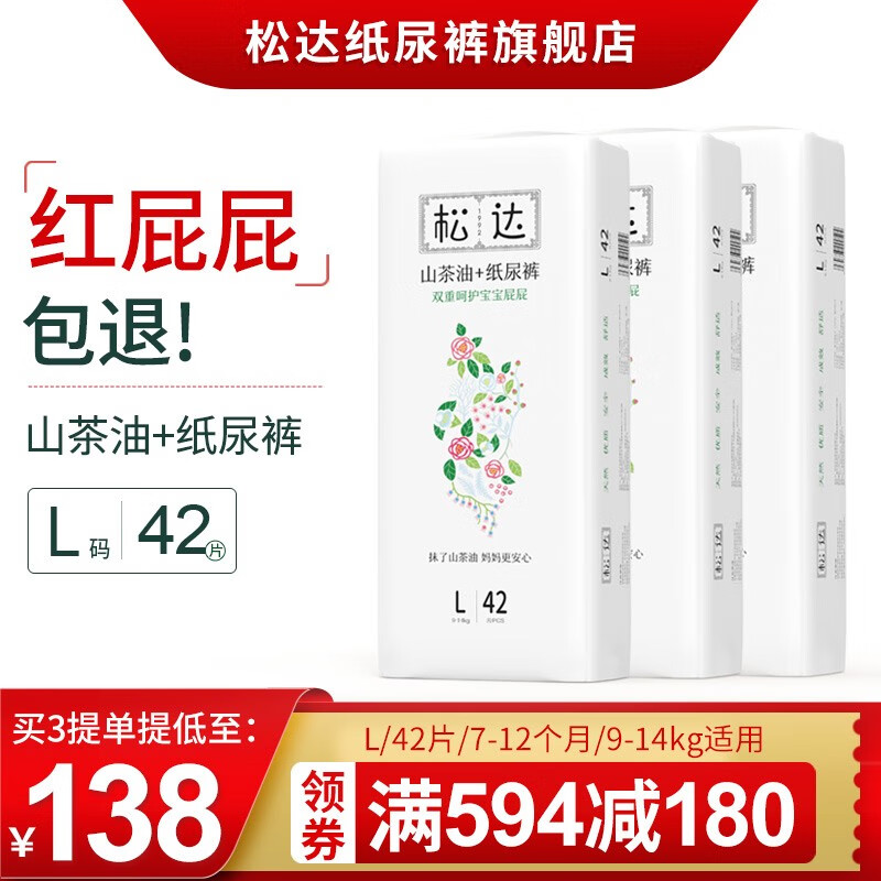 京东母婴玩具 2020-02-21 - 第7张 | 最新购物优惠券 京东母婴玩具 2020-02-21 - 第7张 | 最新购物优惠券