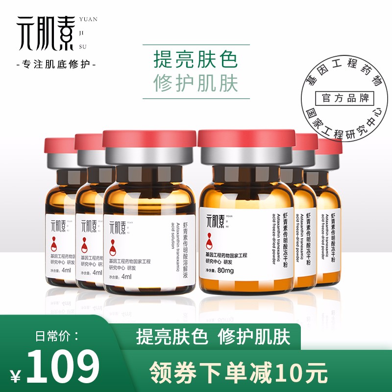 京东秒杀商品 2020-04-12 - 第14张  | 最新购物优惠券 京东秒杀商品 2020-04-12 - 第14张  | 最新购物优惠券