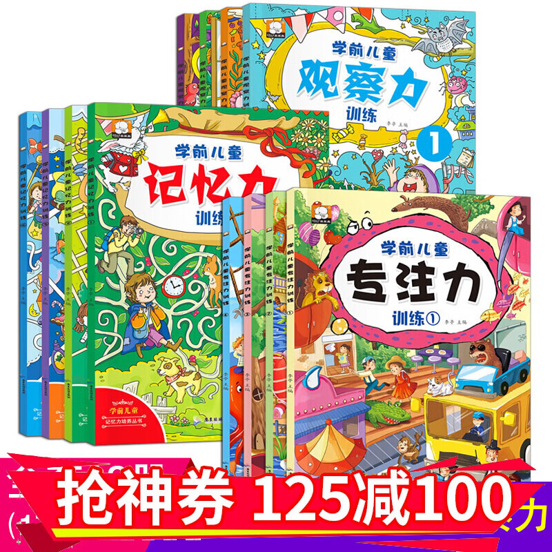京东图书文具 2020-03-02 - 第3张 | 最新购物优惠券 京东图书文具 2020-03-02 - 第3张 | 最新购物优惠券
