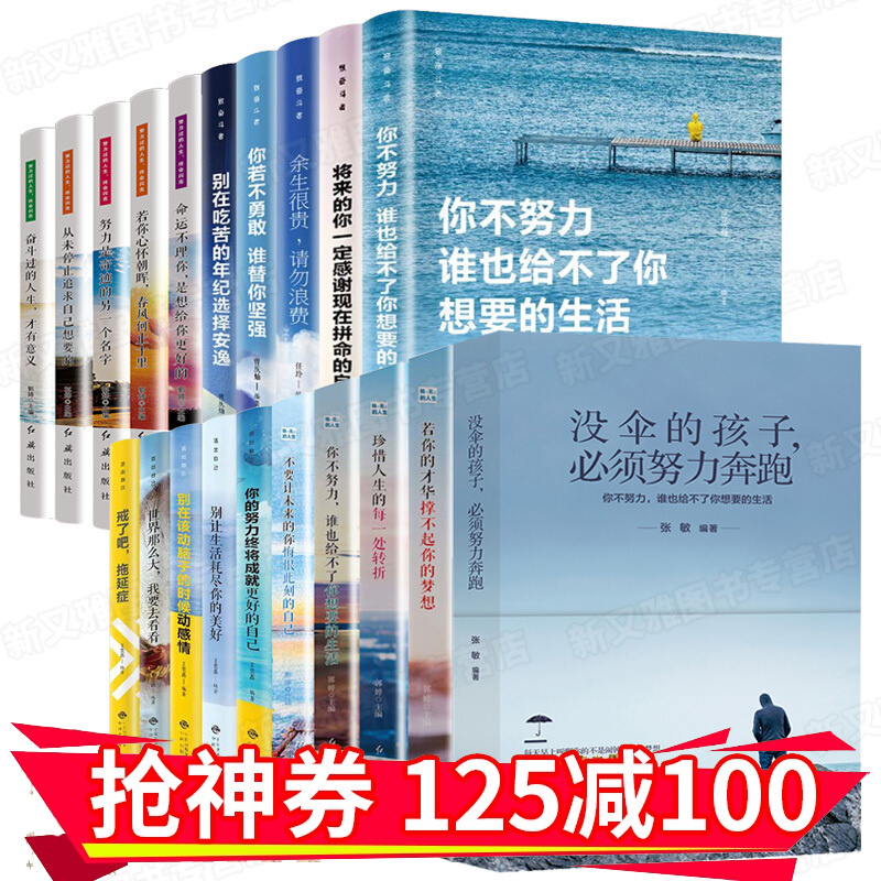 京东图书文具 2020-02-22 - 第1张 | 最新购物优惠券 京东图书文具 2020-02-22 - 第1张 | 最新购物优惠券
