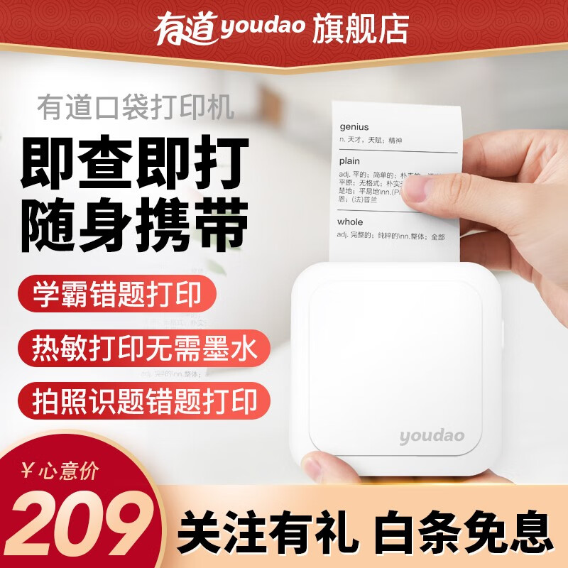 京东数码家电 2020-03-11 - 第3张 | 最新购物优惠券 京东数码家电 2020-03-11 - 第3张 | 最新购物优惠券
