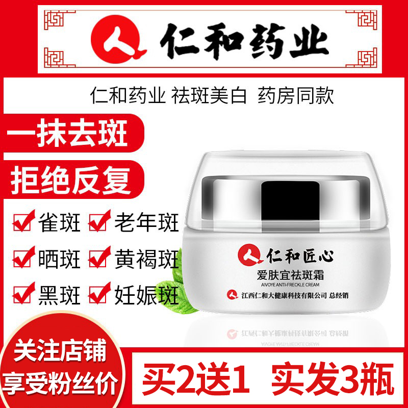 京东秒杀商品 2020-04-21 - 第18张  | 最新购物优惠券 京东秒杀商品 2020-04-21 - 第18张  | 最新购物优惠券