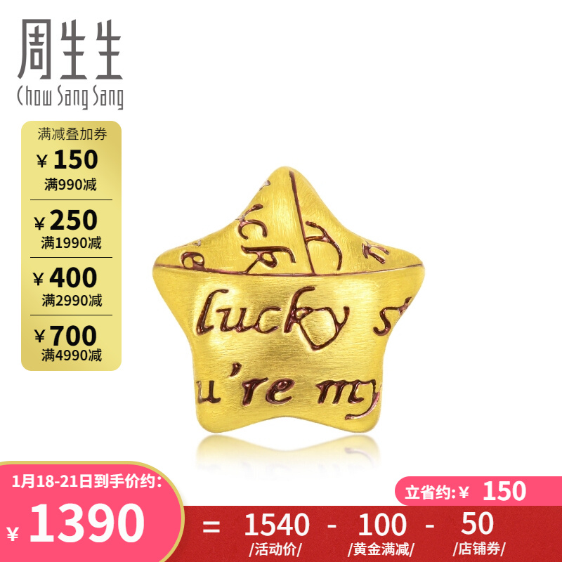 京东美妆穿搭 2020-01-19 - 第13张 | 最新购物优惠券 京东美妆穿搭 2020-01-19 - 第13张 | 最新购物优惠券