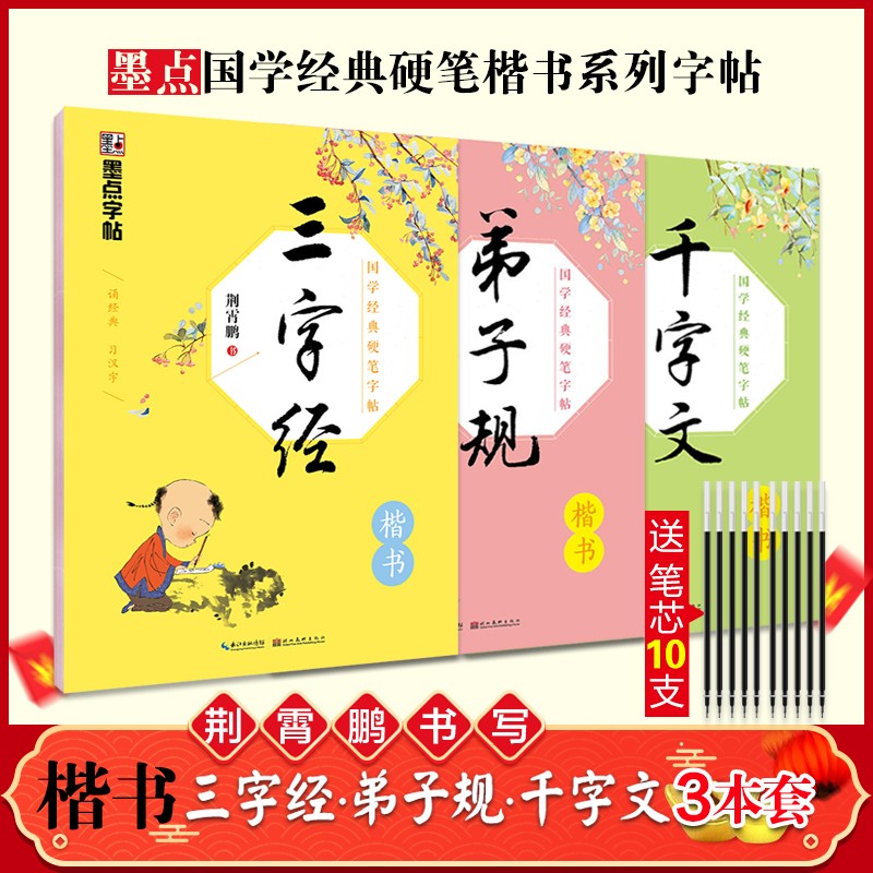 京东图书文具 2020-04-19 - 第10张  | 最新购物优惠券