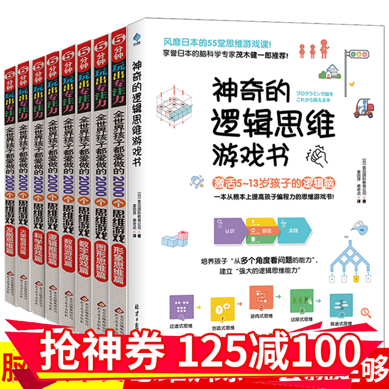 京东图书文具 2020-03-08 - 第15张 | 最新购物优惠券 京东图书文具 2020-03-08 - 第15张 | 最新购物优惠券