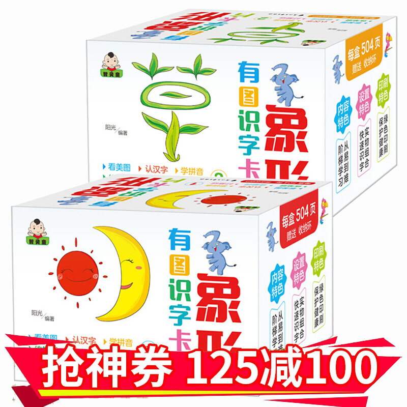 京东图书文具 2020-03-08 - 第14张 | 最新购物优惠券 京东图书文具 2020-03-08 - 第14张 | 最新购物优惠券