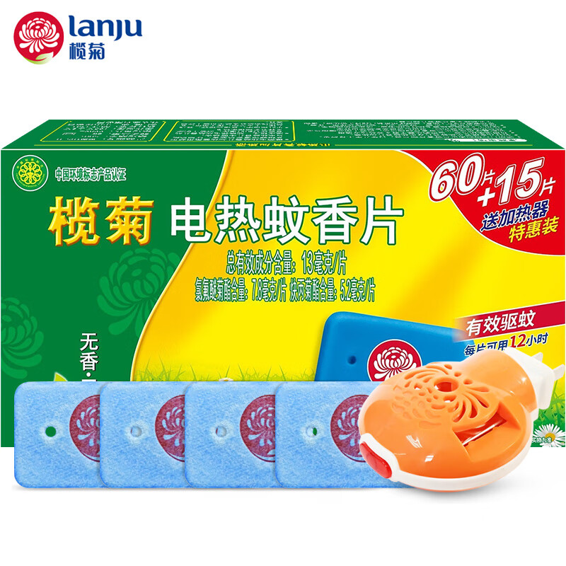 京东好券商品 2020-06-30 - 第5张 | 最新购物优惠券 京东好券商品 2020-06-30 - 第5张 | 最新购物优惠券