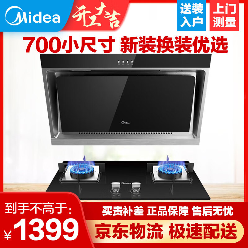 京东数码家电 2020-02-19 - 第30张 | 最新购物优惠券 京东数码家电 2020-02-19 - 第30张 | 最新购物优惠券