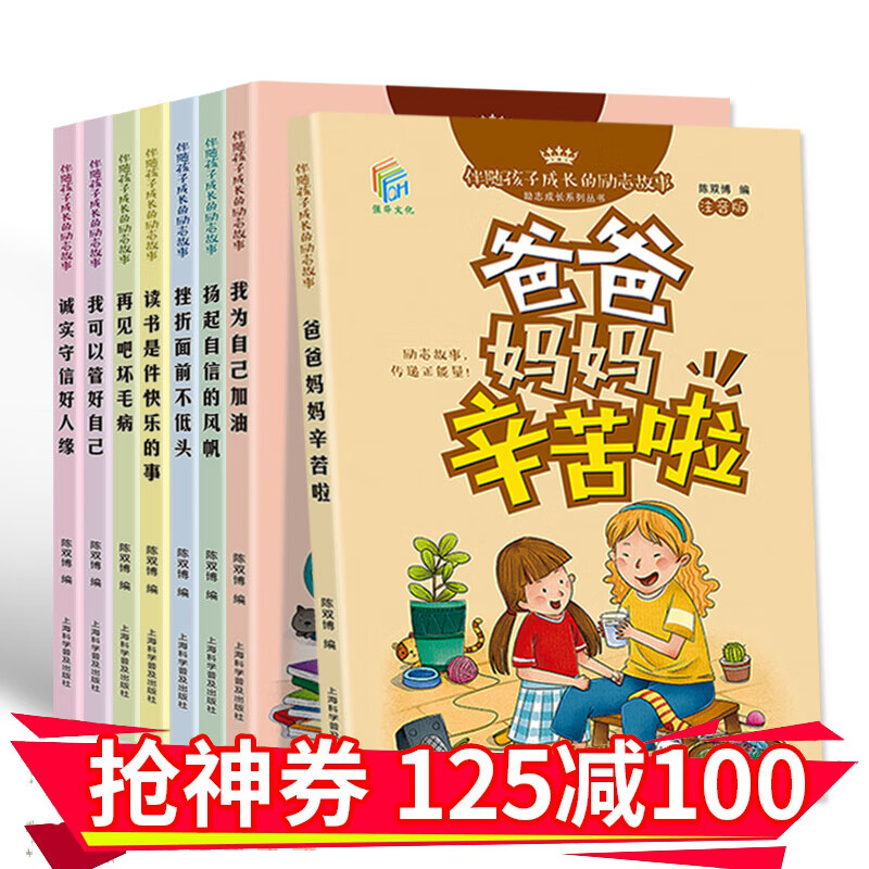 京东图书文具 2020-03-10 - 第20张 | 最新购物优惠券 京东图书文具 2020-03-10 - 第20张 | 最新购物优惠券