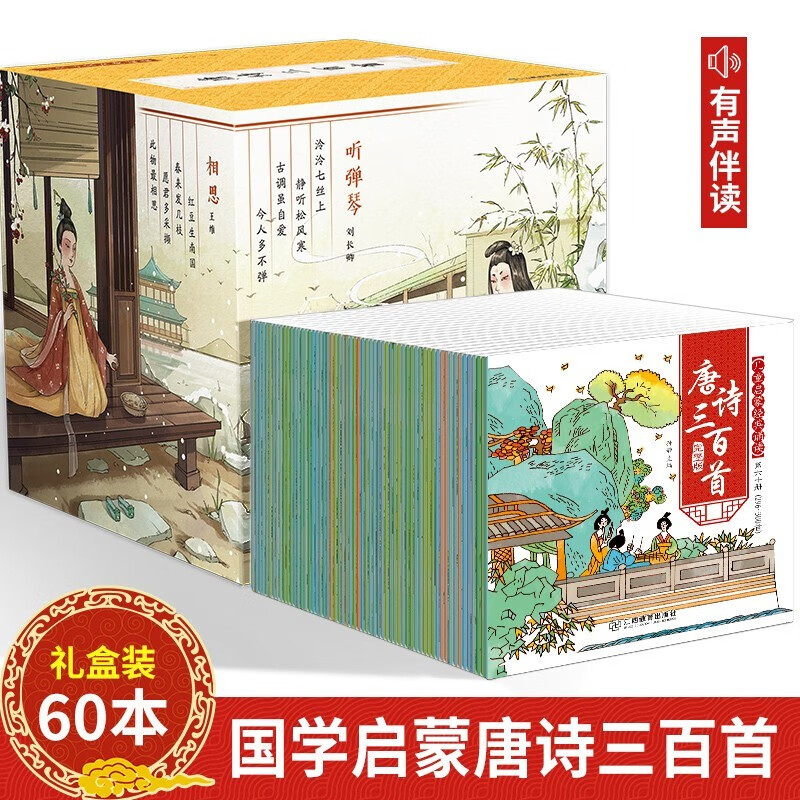 京东图书文具 2020-02-23 - 第21张 | 最新购物优惠券 京东图书文具 2020-02-23 - 第21张 | 最新购物优惠券