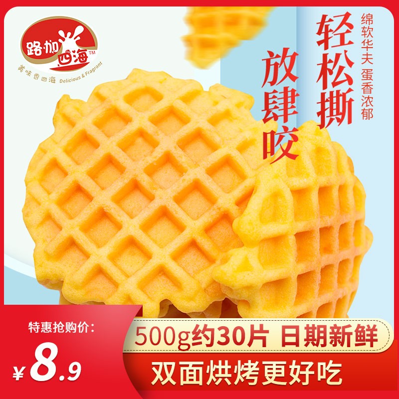 京东超级大卖场 2020-05-09 - 第12张 | 最新购物优惠券 京东超级大卖场 2020-05-09 - 第12张 | 最新购物优惠券