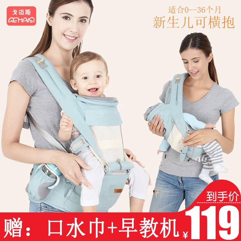 京东母婴玩具 2020-01-11 - 第24张 | 最新购物优惠券 京东母婴玩具 2020-01-11 - 第24张 | 最新购物优惠券