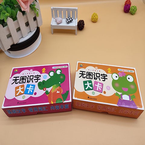 京东图书文具 2020-03-05 - 第22张 | 最新购物优惠券 京东图书文具 2020-03-05 - 第22张 | 最新购物优惠券