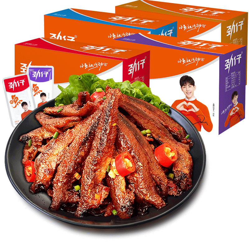 京东拼购商品 2020-06-03 - 第8张 | 最新购物优惠券 京东拼购商品 2020-06-03 - 第8张 | 最新购物优惠券