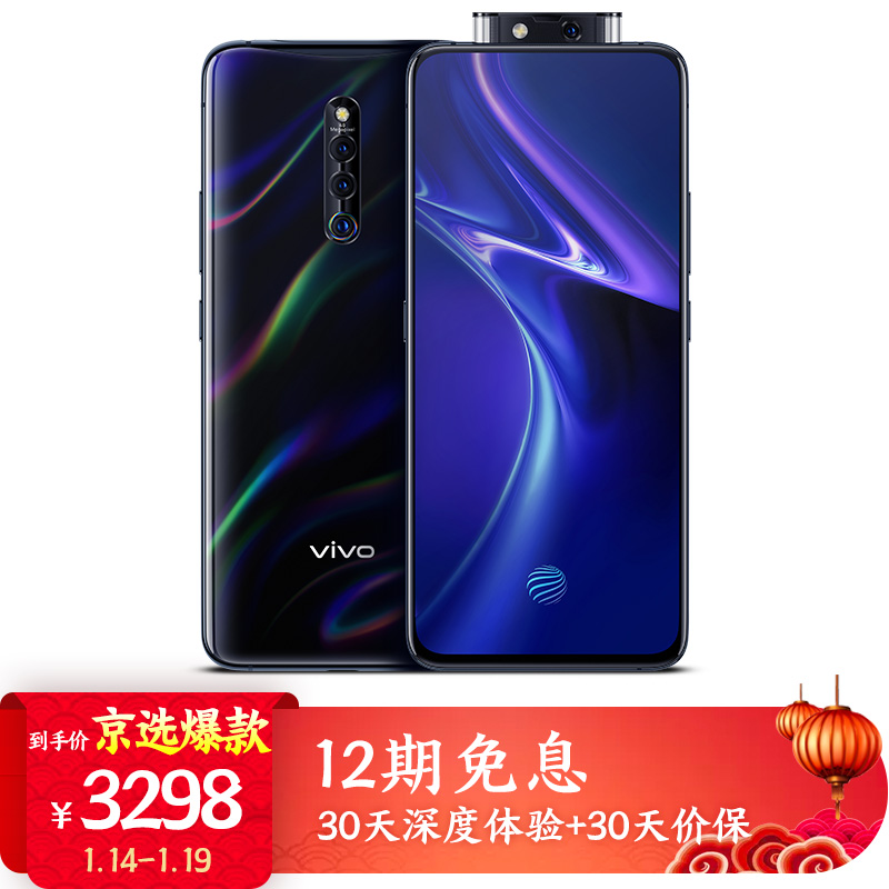 京东数码家电 2020-01-19 - 第16张 | 最新购物优惠券 京东数码家电 2020-01-19 - 第16张 | 最新购物优惠券