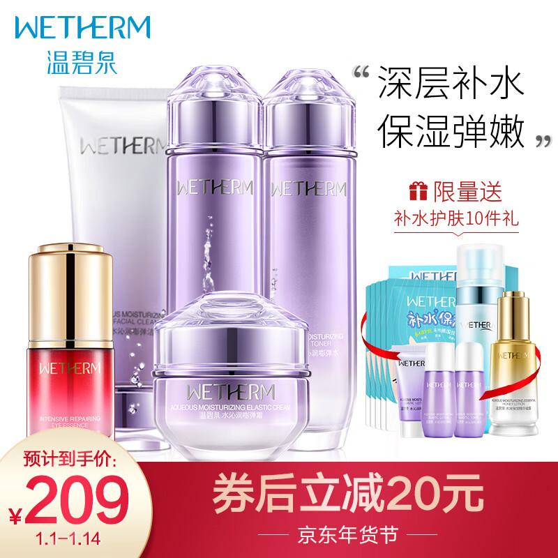 京东王牌好货 2020-01-13 - 第20张 | 最新购物优惠券 京东王牌好货 2020-01-13 - 第20张 | 最新购物优惠券