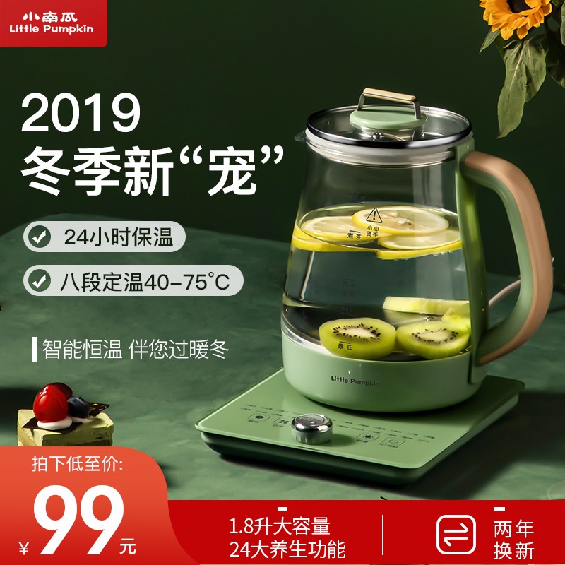 京东秒杀商品 2020-03-10 - 第14张  | 最新购物优惠券