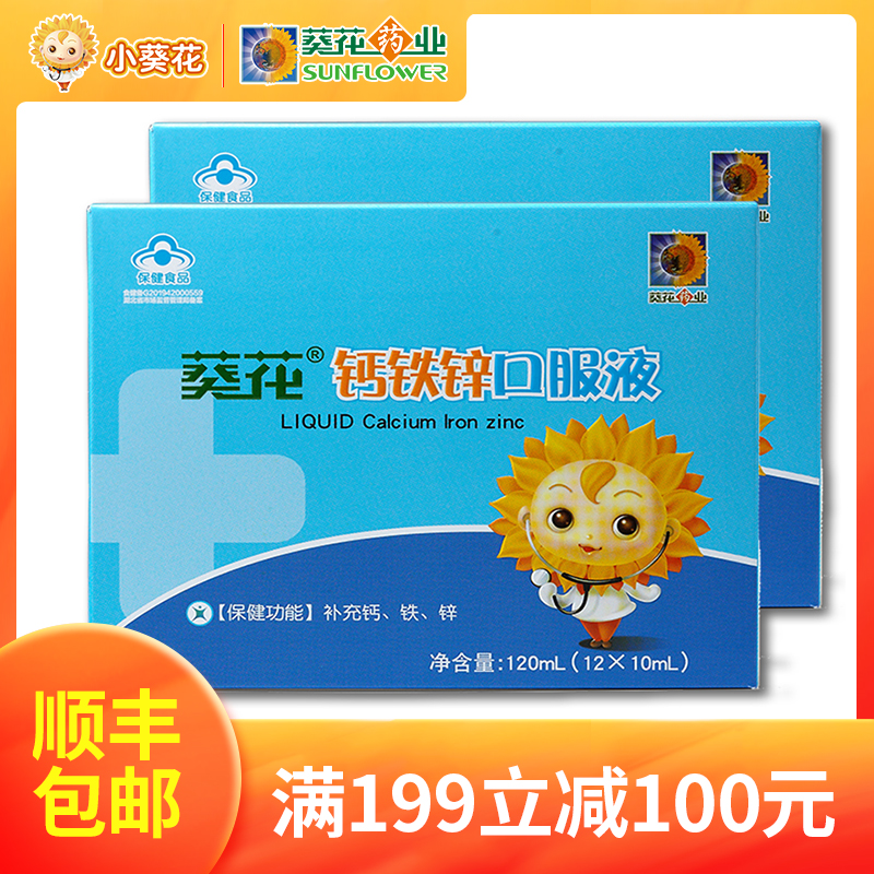 京东母婴玩具 2020-03-23 - 第23张 | 最新购物优惠券 京东母婴玩具 2020-03-23 - 第23张 | 最新购物优惠券