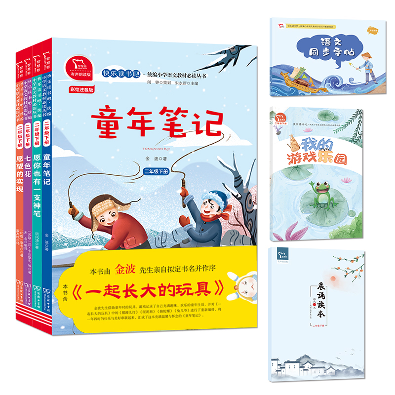 京东图书文具 2020-03-26 - 第12张 | 最新购物优惠券 京东图书文具 2020-03-26 - 第12张 | 最新购物优惠券