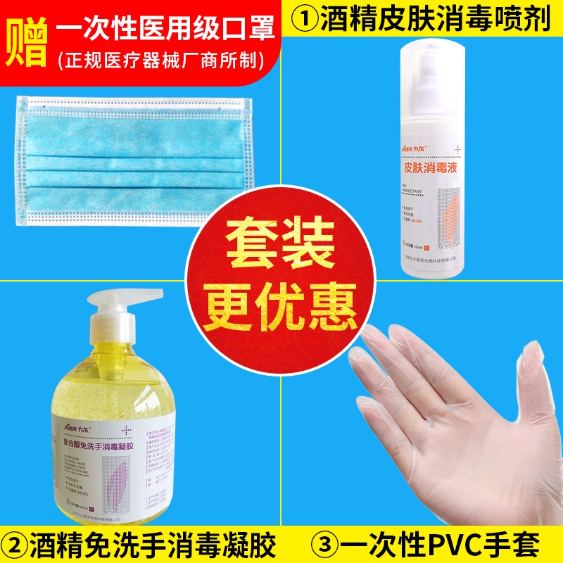 京东超级大卖场 2020-02-28 - 第19张 | 最新购物优惠券 京东超级大卖场 2020-02-28 - 第19张 | 最新购物优惠券