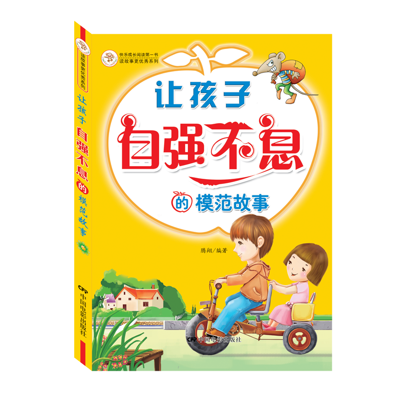 京东图书文具 2020-02-24 - 第5张 | 最新购物优惠券 京东图书文具 2020-02-24 - 第5张 | 最新购物优惠券