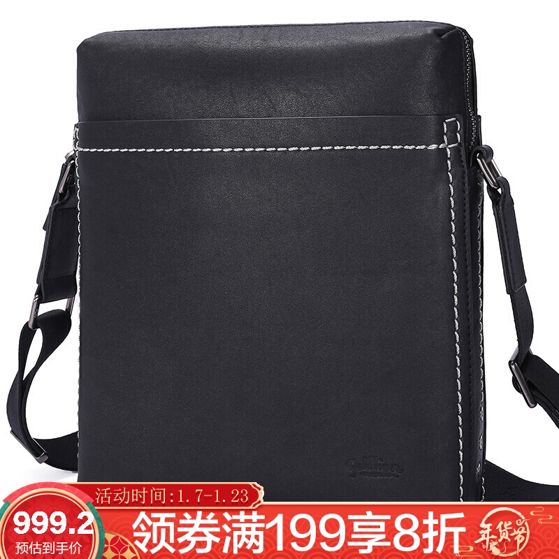 京东美妆穿搭 2020-01-19 - 第11张 | 最新购物优惠券 京东美妆穿搭 2020-01-19 - 第11张 | 最新购物优惠券