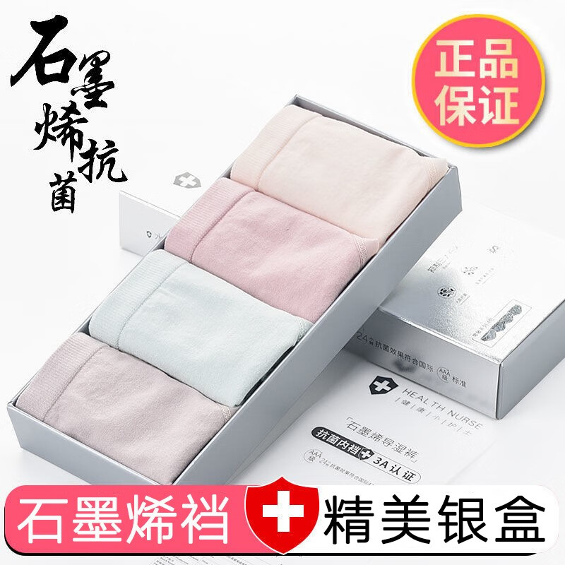京东拼购商品 2020-02-11 - 第2张 | 最新购物优惠券 京东拼购商品 2020-02-11 - 第2张 | 最新购物优惠券