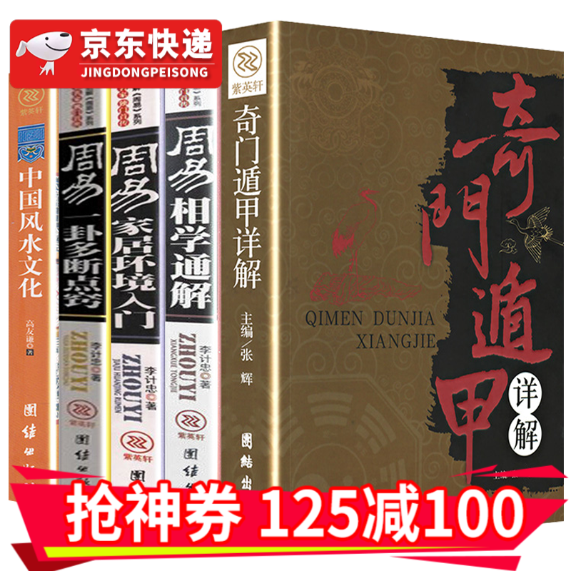 京东图书文具 2020-03-24 - 第4张 | 最新购物优惠券 京东图书文具 2020-03-24 - 第4张 | 最新购物优惠券