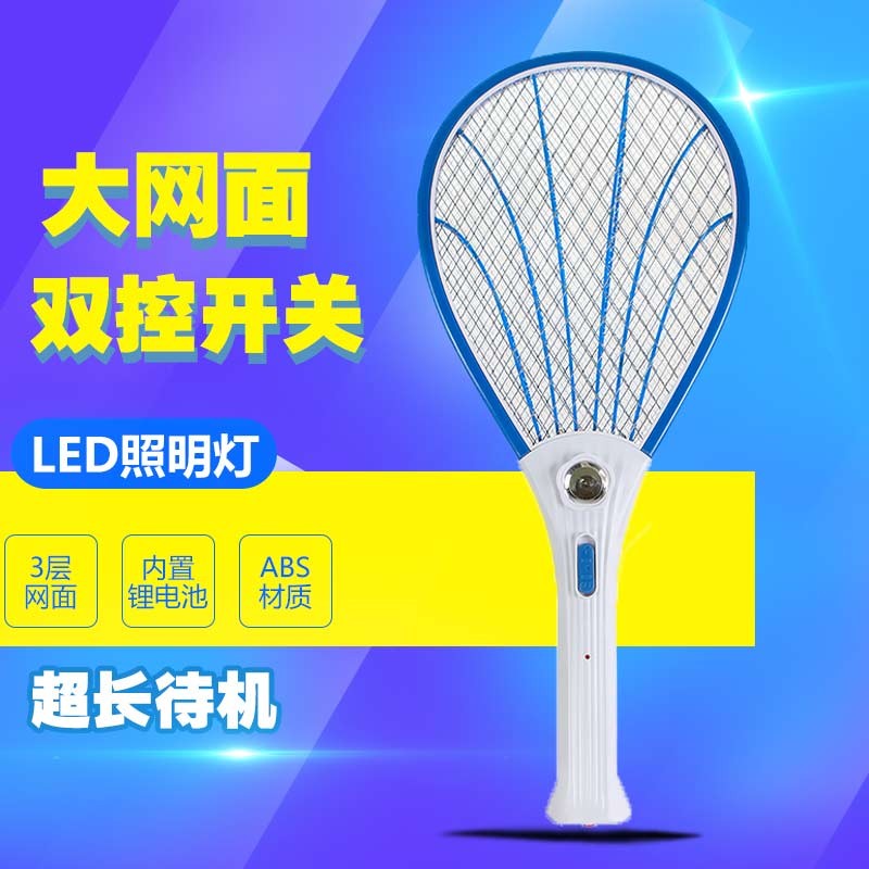 京东秒杀商品 2020-03-20 - 第9张  | 最新购物优惠券