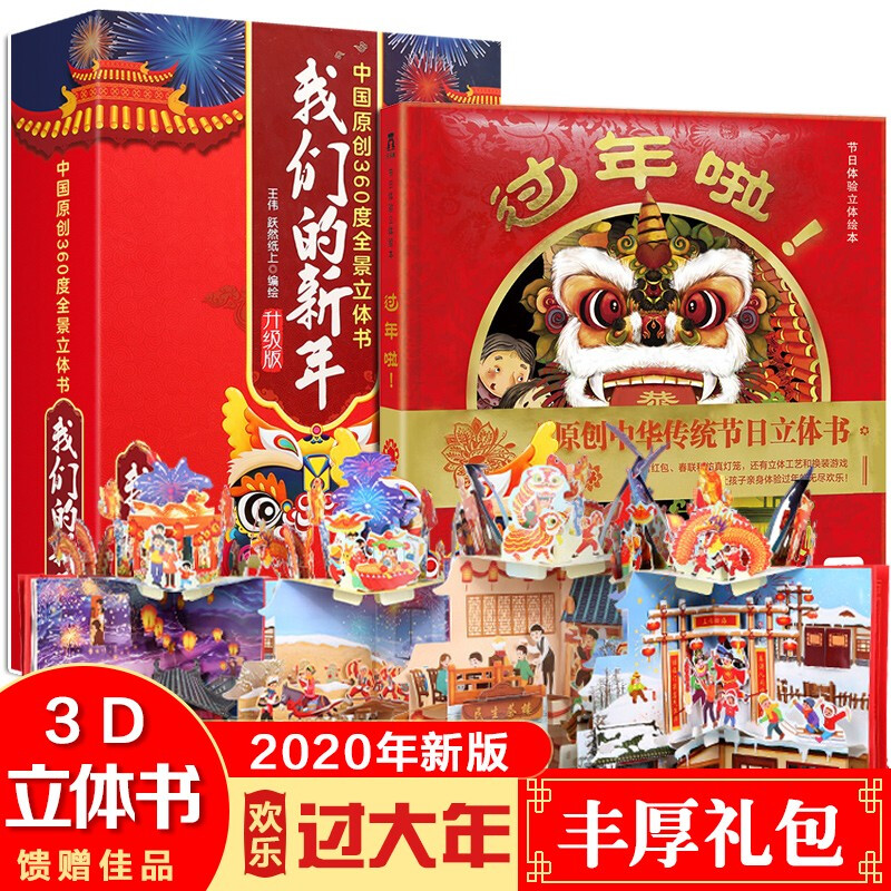 京东图书文具 2020-02-09 - 第9张 | 最新购物优惠券 京东图书文具 2020-02-09 - 第9张 | 最新购物优惠券