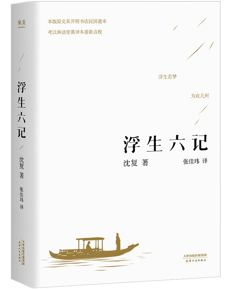 京东图书文具 2020-03-08 - 第9张 | 最新购物优惠券 京东图书文具 2020-03-08 - 第9张 | 最新购物优惠券