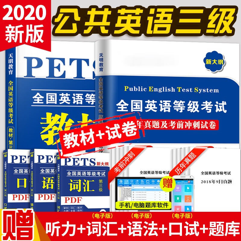 京东图书文具 2020-04-26 - 第19张  | 最新购物优惠券