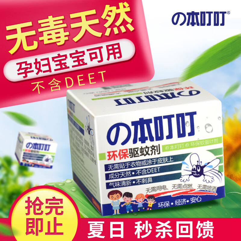 京东秒杀商品 2020-05-07 - 第20张 | 最新购物优惠券 京东秒杀商品 2020-05-07 - 第20张 | 最新购物优惠券
