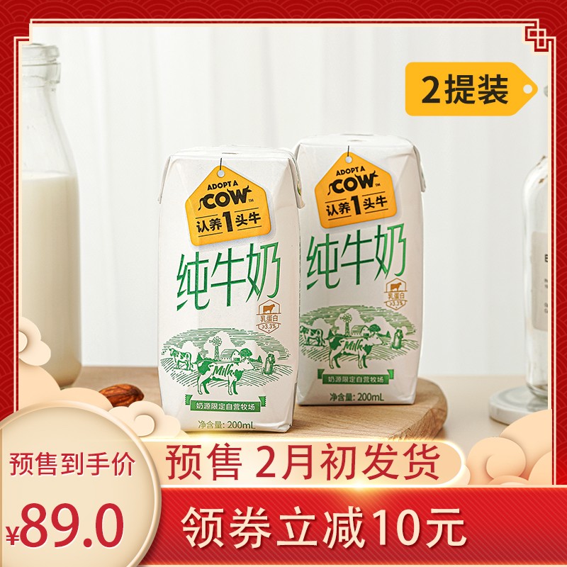 京东超市 2020-02-02 - 第27张 | 最新购物优惠券 京东超市 2020-02-02 - 第27张 | 最新购物优惠券