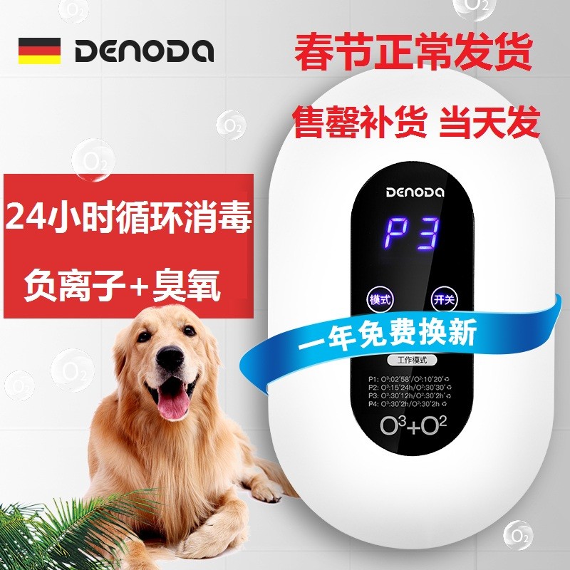 京东秒杀商品 2020-03-15 - 第5张  | 最新购物优惠券