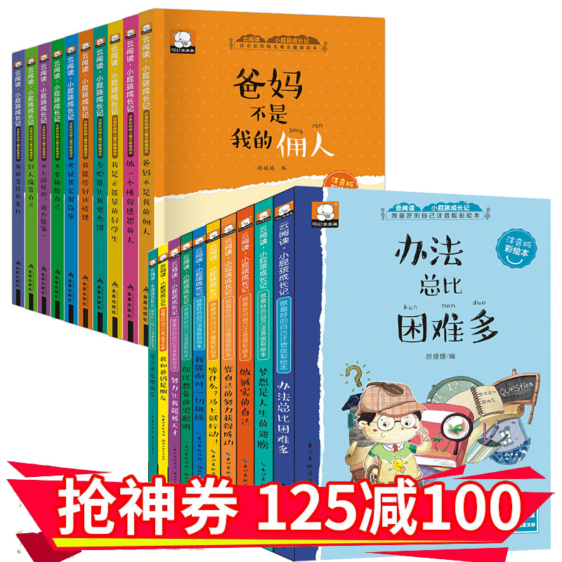京东图书文具 2020-01-20 - 第15张 | 最新购物优惠券 京东图书文具 2020-01-20 - 第15张 | 最新购物优惠券