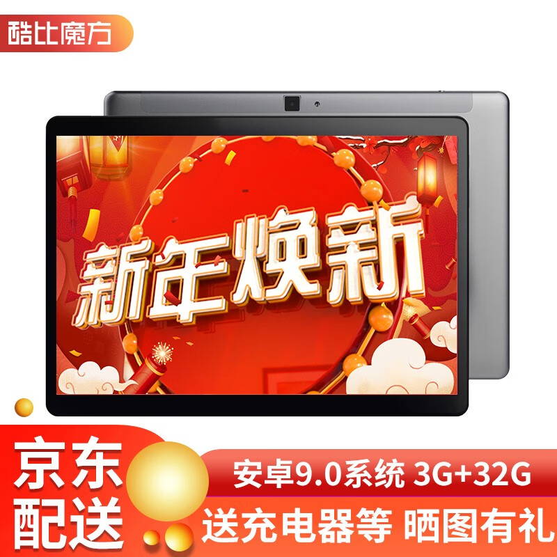 京东数码家电 2020-01-25 - 第15张 | 最新购物优惠券 京东数码家电 2020-01-25 - 第15张 | 最新购物优惠券
