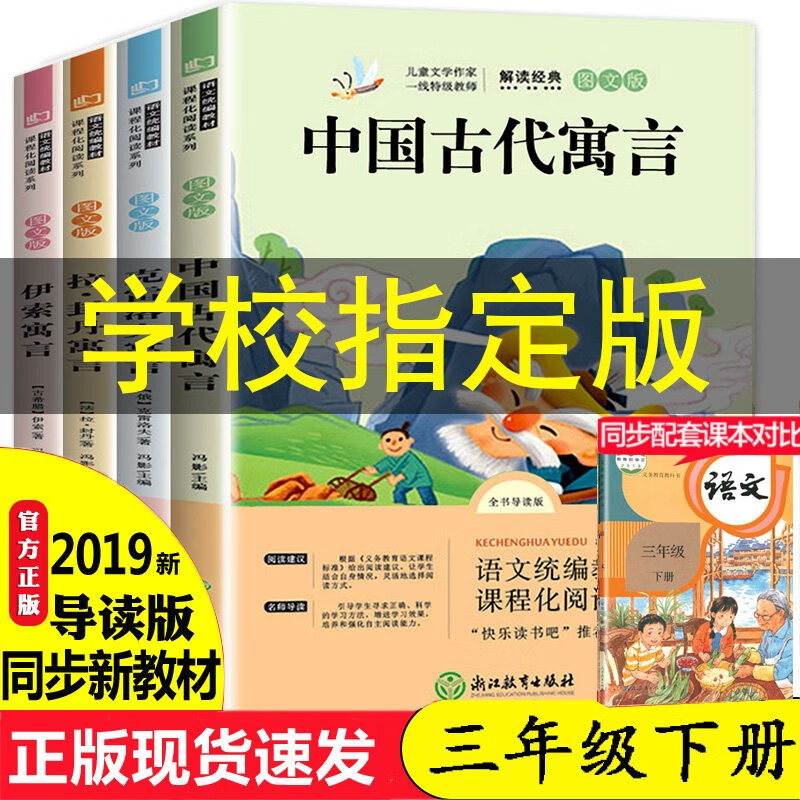 京东图书文具 2020-03-05 - 第27张 | 最新购物优惠券 京东图书文具 2020-03-05 - 第27张 | 最新购物优惠券