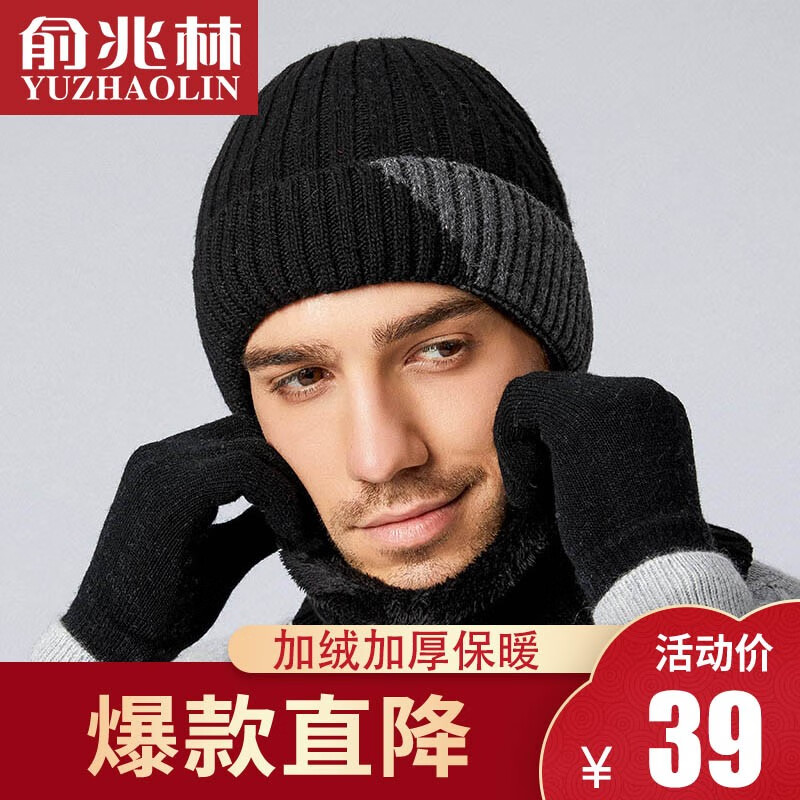 京东拼购商品 2020-01-30 - 第11张 | 最新购物优惠券 京东拼购商品 2020-01-30 - 第11张 | 最新购物优惠券